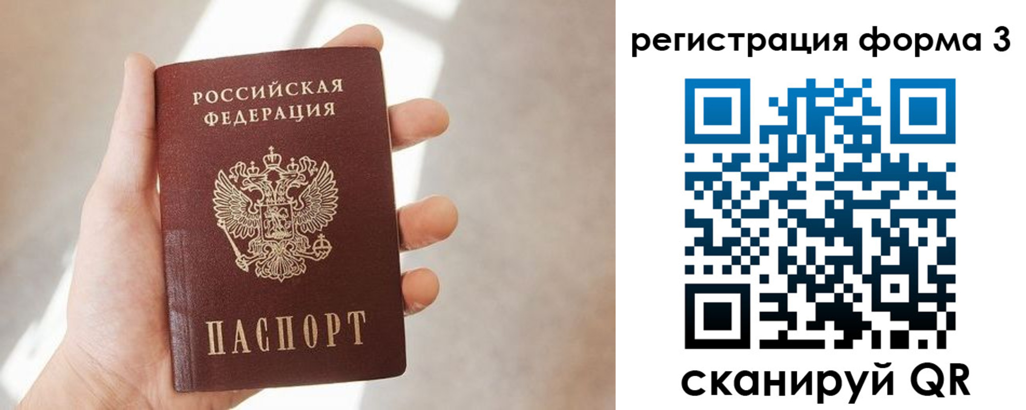 регистрация в Марксе
